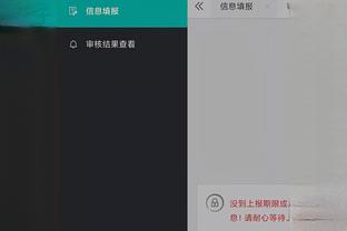 开云真人app下载截图4